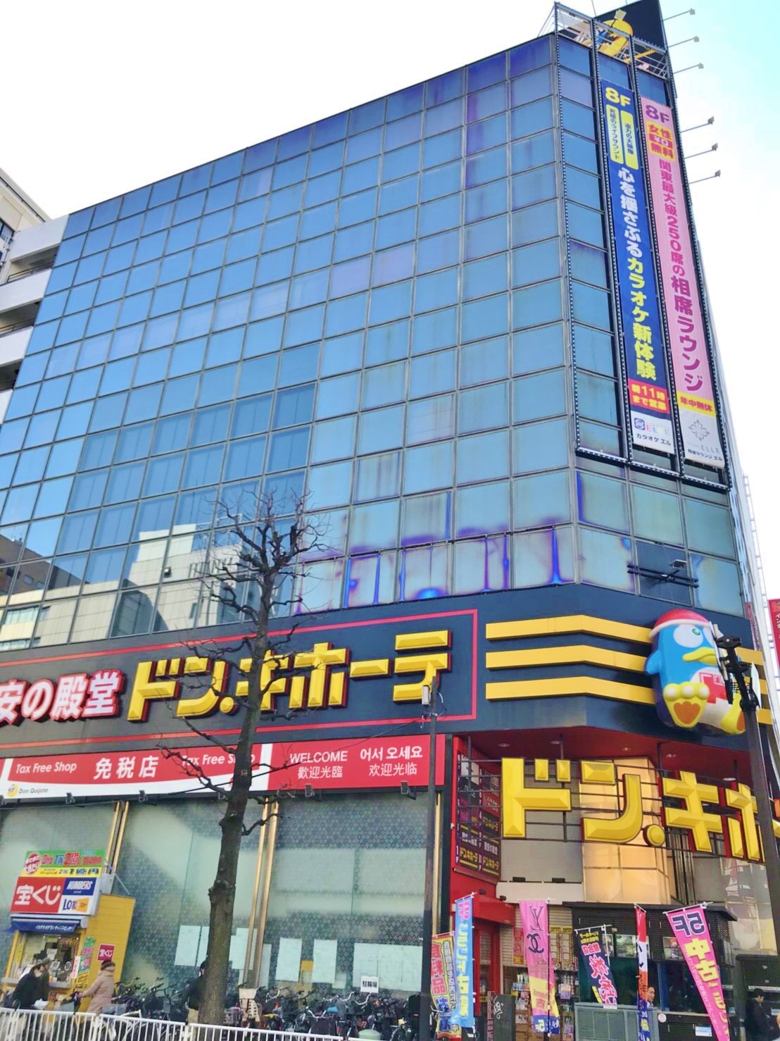 ショッピング施設：ﾄﾞﾝ･ｷﾎｰﾃ 伊勢佐木町店　446m