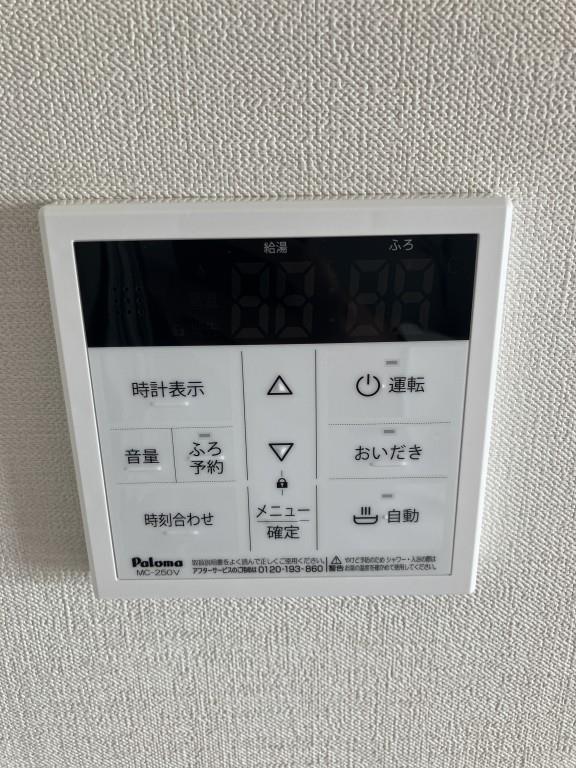 他設備