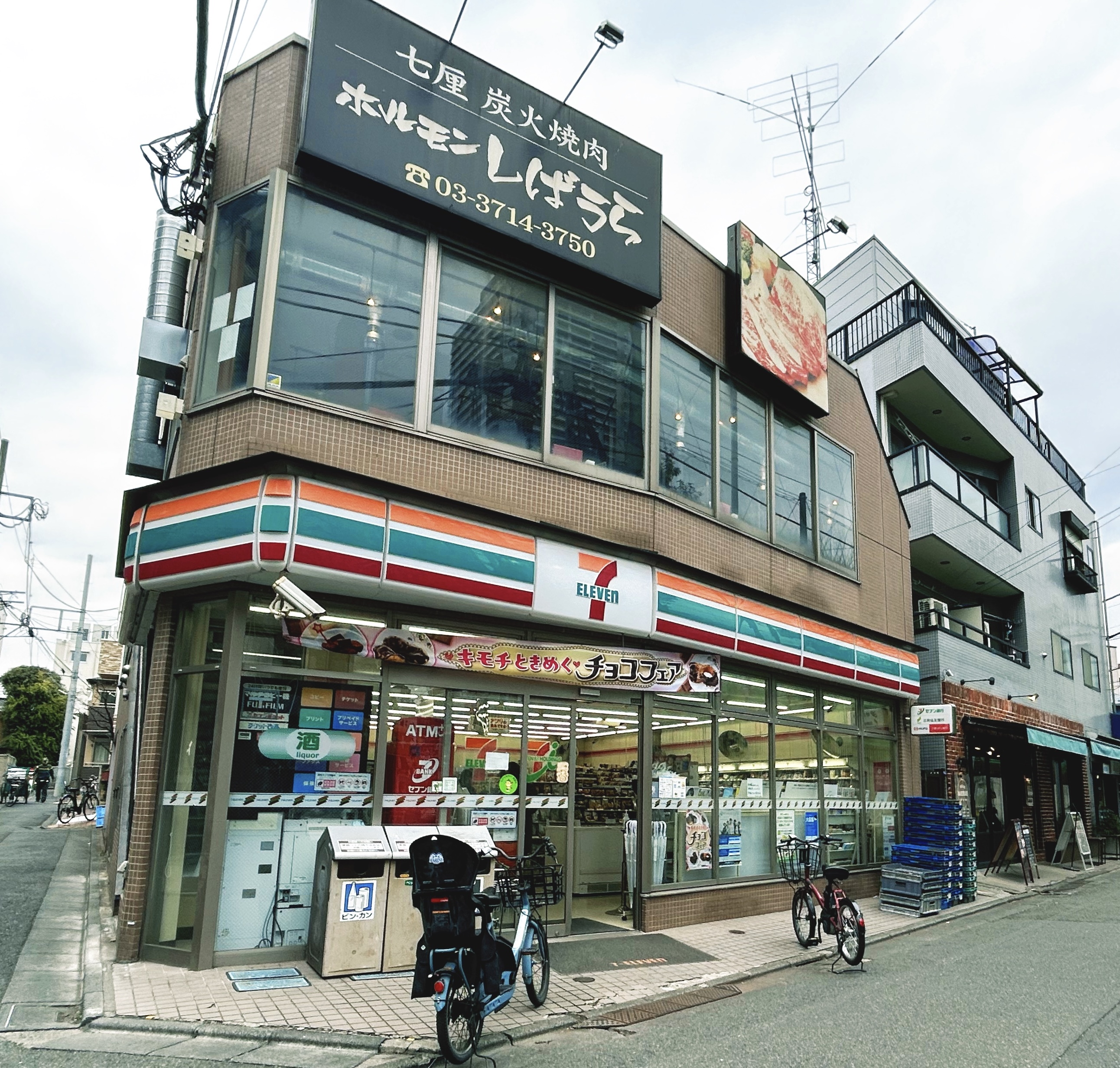 コンビ二：セブンイレブン武蔵小山西口店　595m