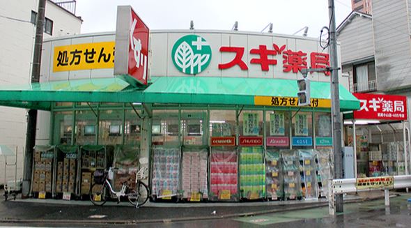 ドラッグストア：ｽｷﾞ薬局武蔵小山店　609m