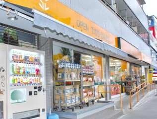 スーパー：ｱｺﾚ 南行徳1丁目店　254m