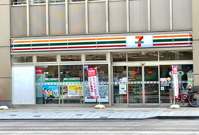 コンビ二：ｾﾌﾞﾝｲﾚﾌﾞﾝ 台東1丁目店　173m