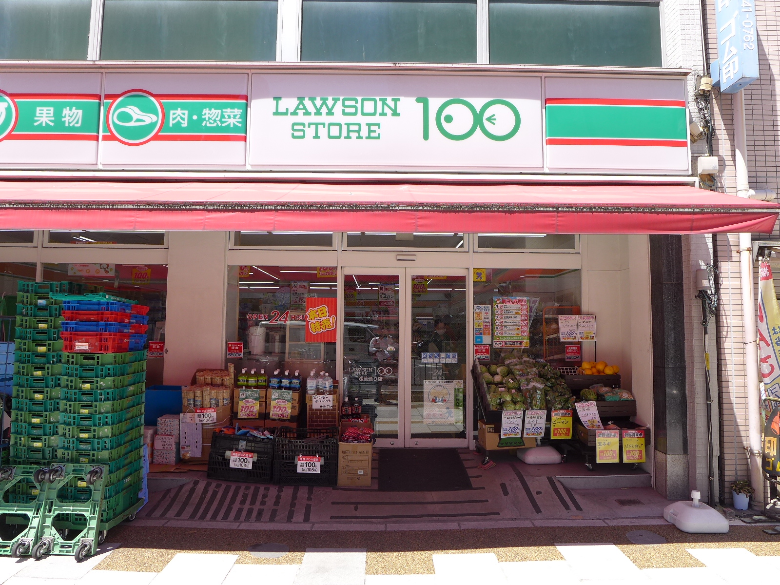 スーパー：ﾛｰｿﾝｽﾄｱ100 浅草寿店　810m