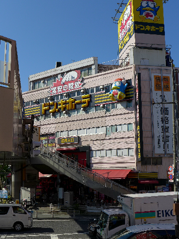 ショッピング施設：ﾄﾞﾝ･ｷﾎｰﾃ 亀戸駅前店　622m