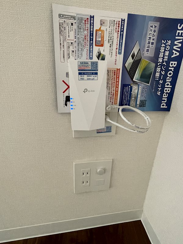 他設備