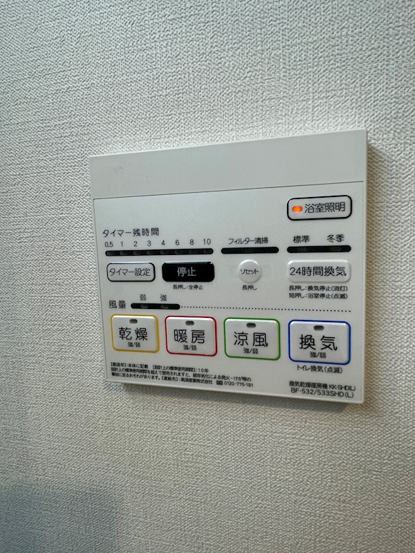 他設備