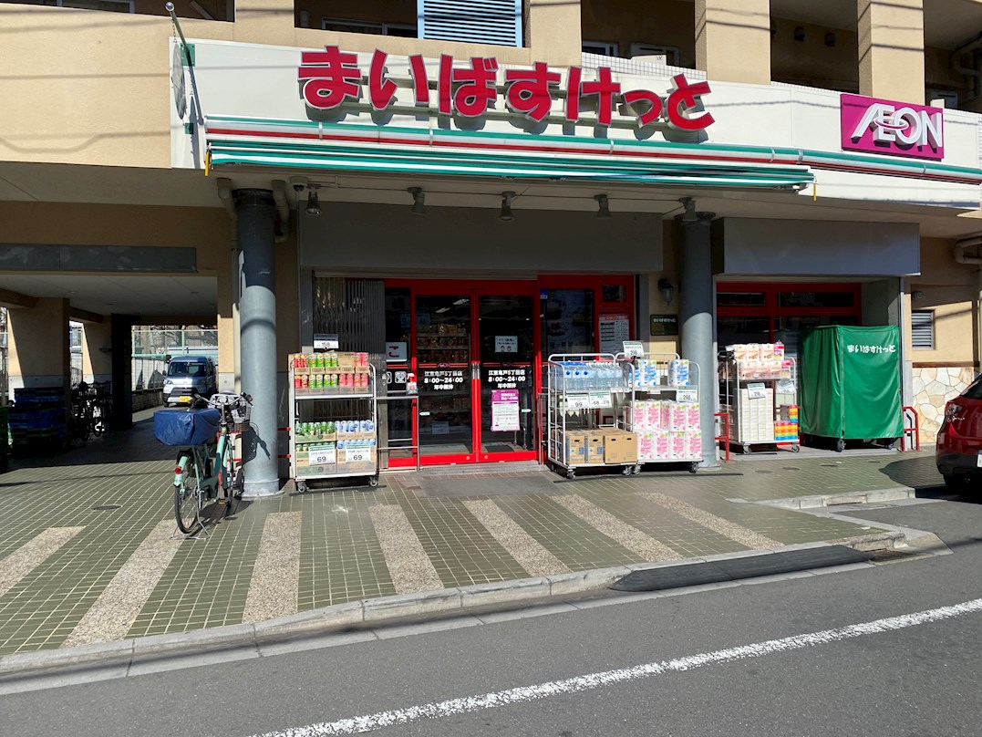 スーパー：まいばすけっと 江東亀戸5丁目店　502m