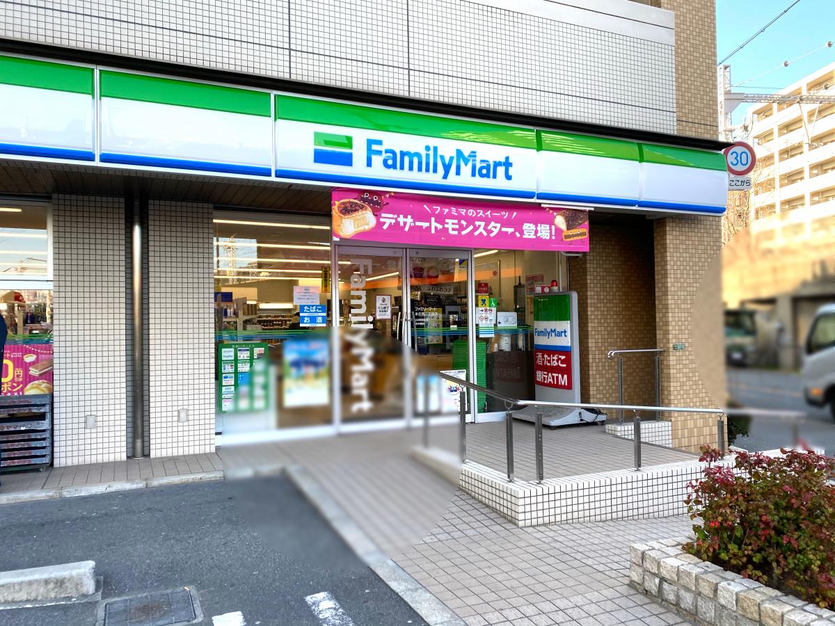 コンビ二：ﾌｧﾐﾘｰﾏｰﾄ 本庄西二丁目店　334m