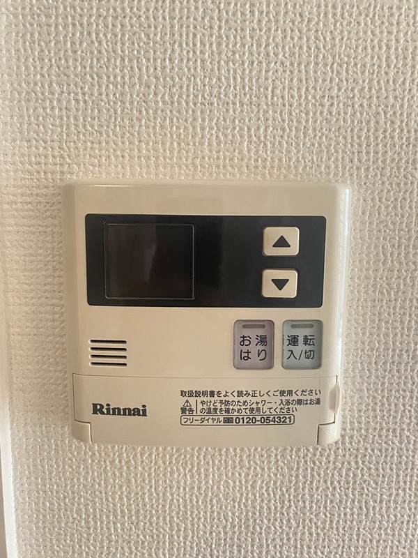 他設備