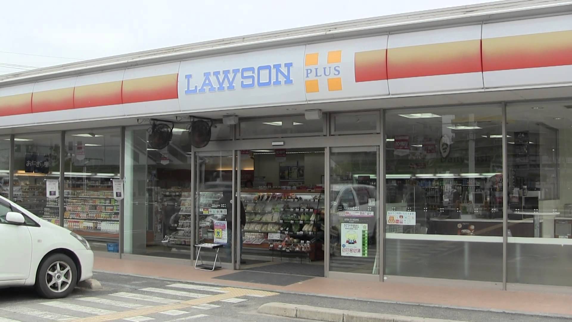 コンビ二：ﾛｰｿﾝﾌﾟﾗｽ 加島駅前店　379m