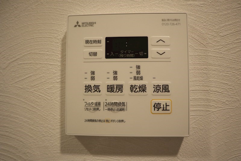 他設備