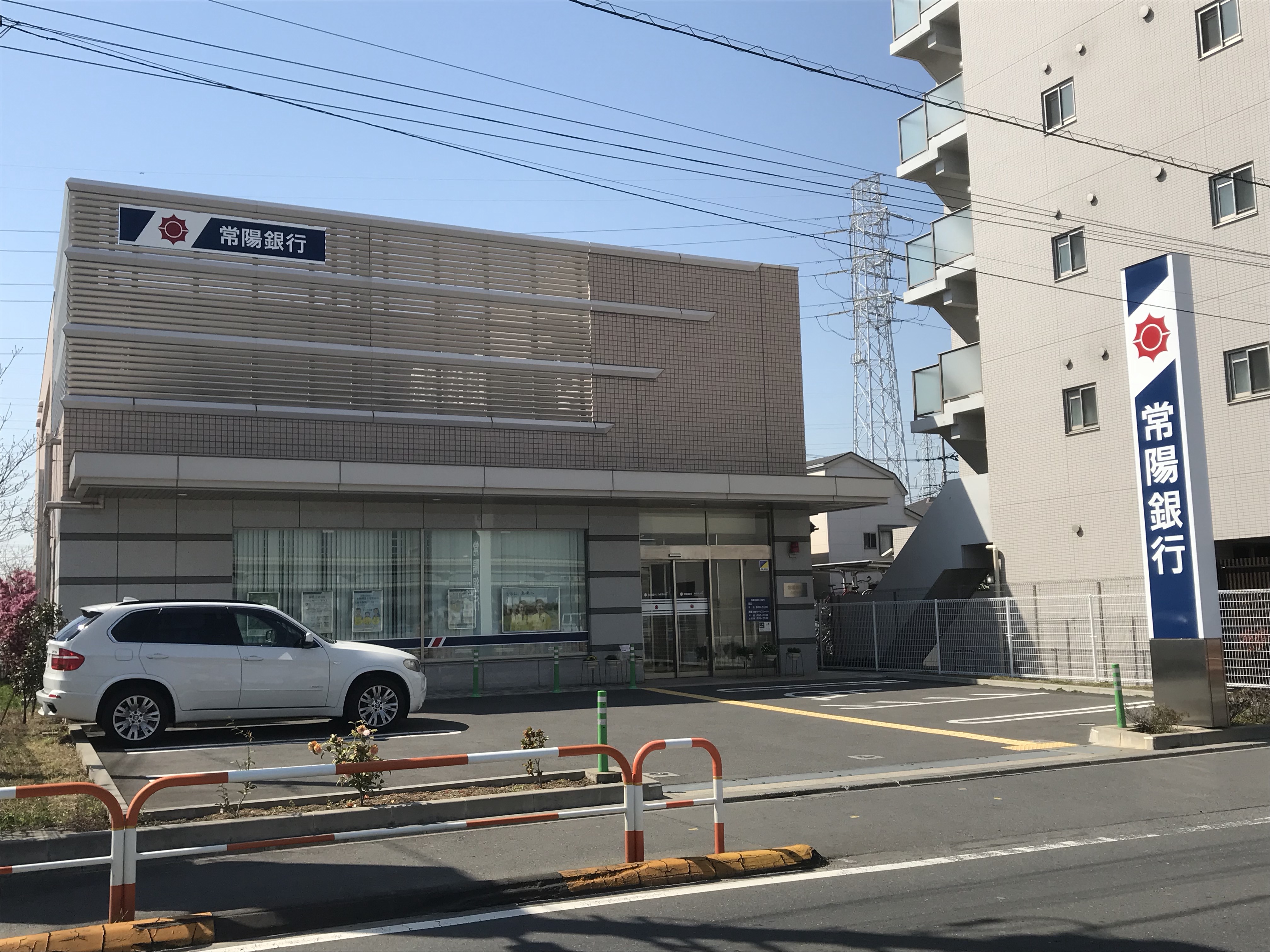 銀行：常陽銀行六町支店　364m