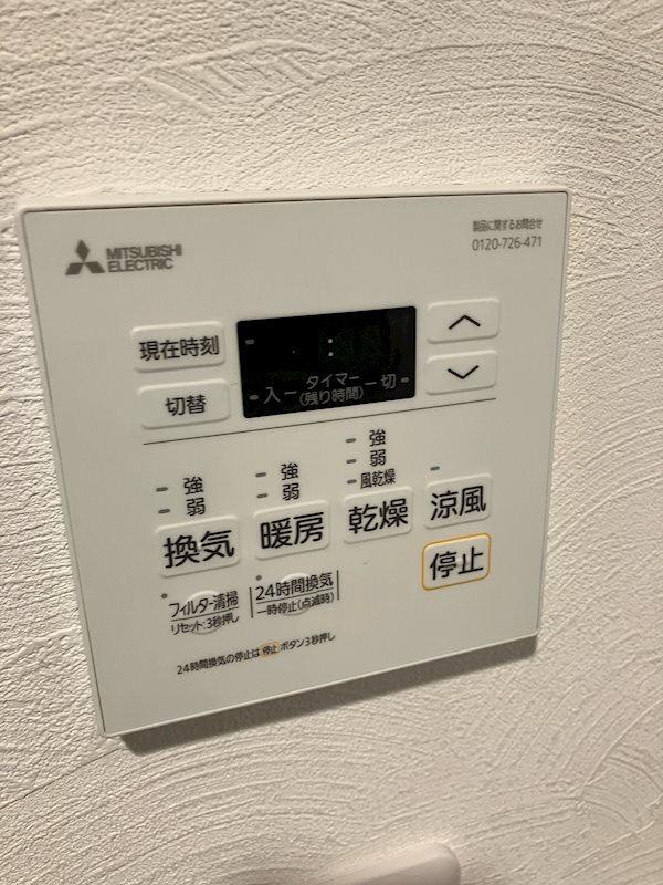 他設備