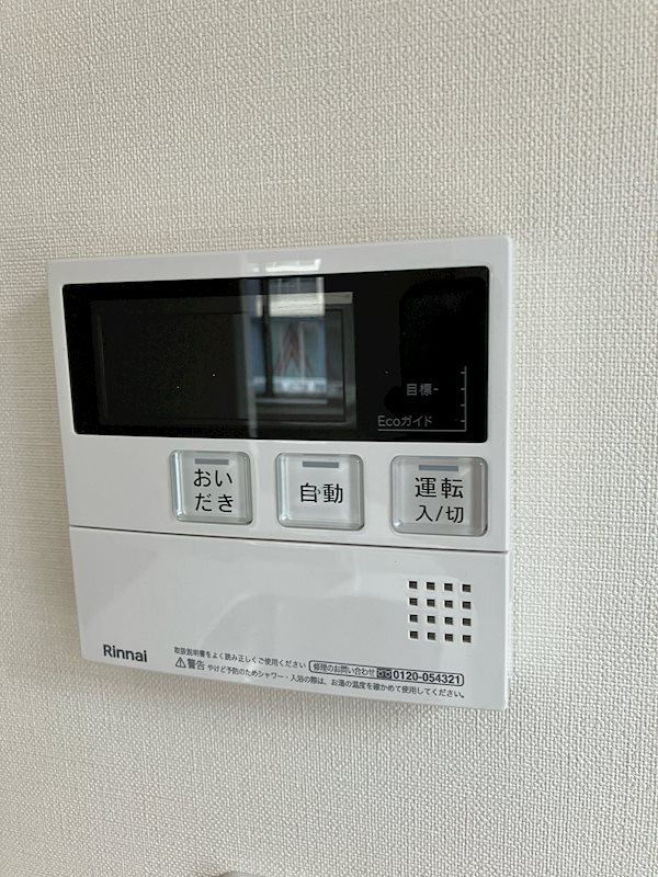 他設備