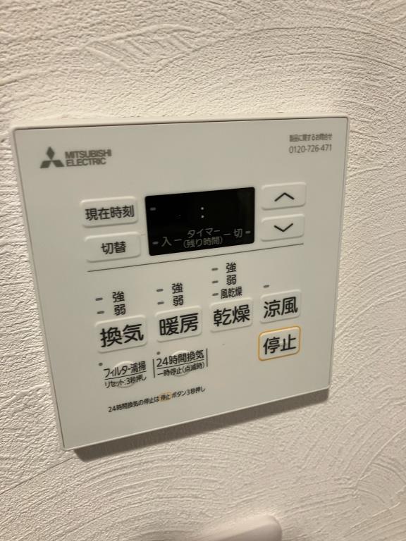 他設備