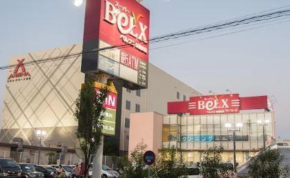 スーパー：ｽｰﾊﾟｰﾍﾞﾙｸｽ東墨田店　344m
