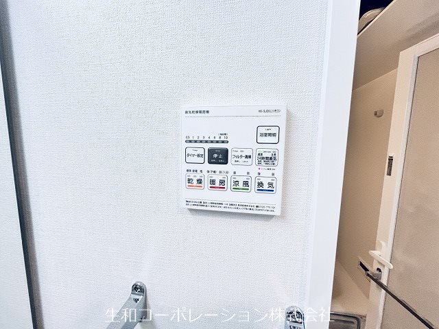 浴室乾燥機付きで雨の日も安心です！