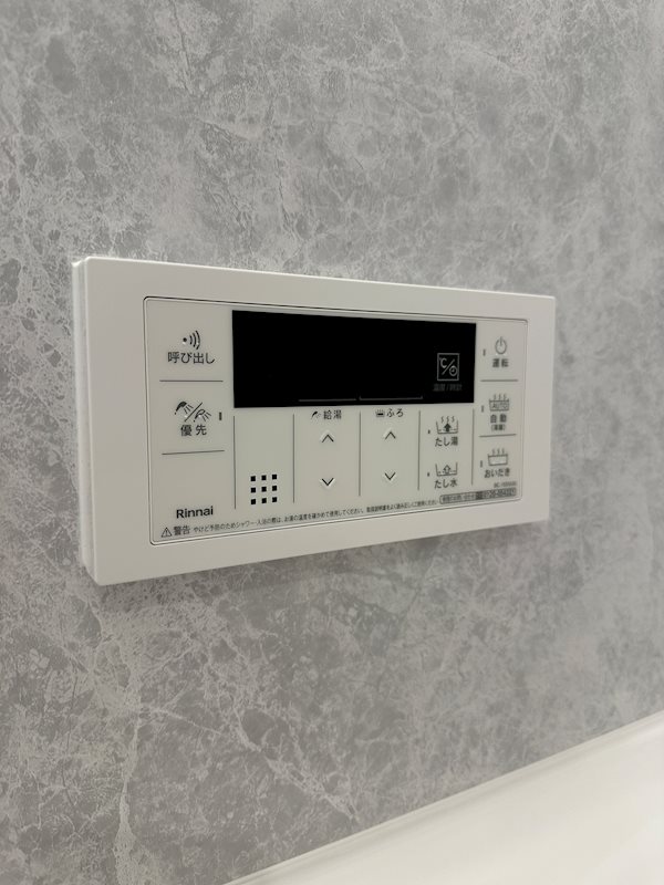 他設備