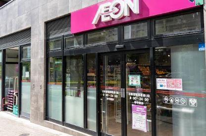 スーパー：まいばすけっと 北新宿税務署通り店　439m
