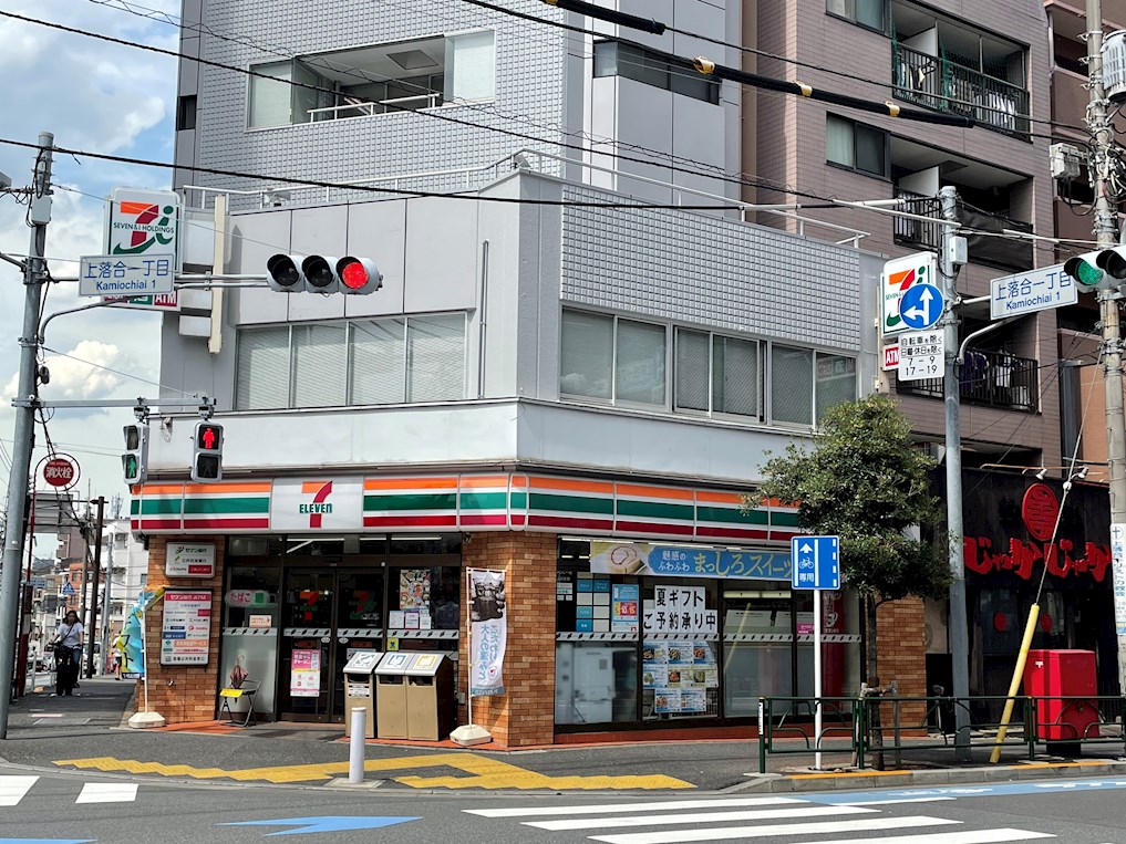 コンビ二：ｾﾌﾞﾝｲﾚﾌﾞﾝ 新宿上落合1丁目店　66m