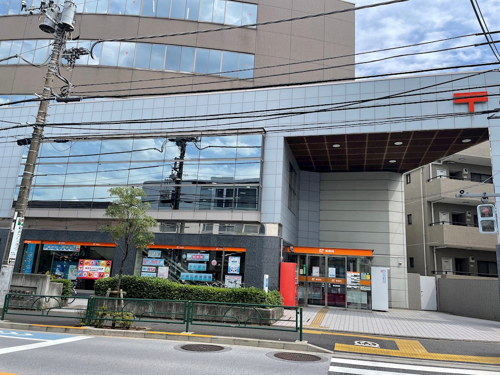 郵便局：落合郵便局　172m