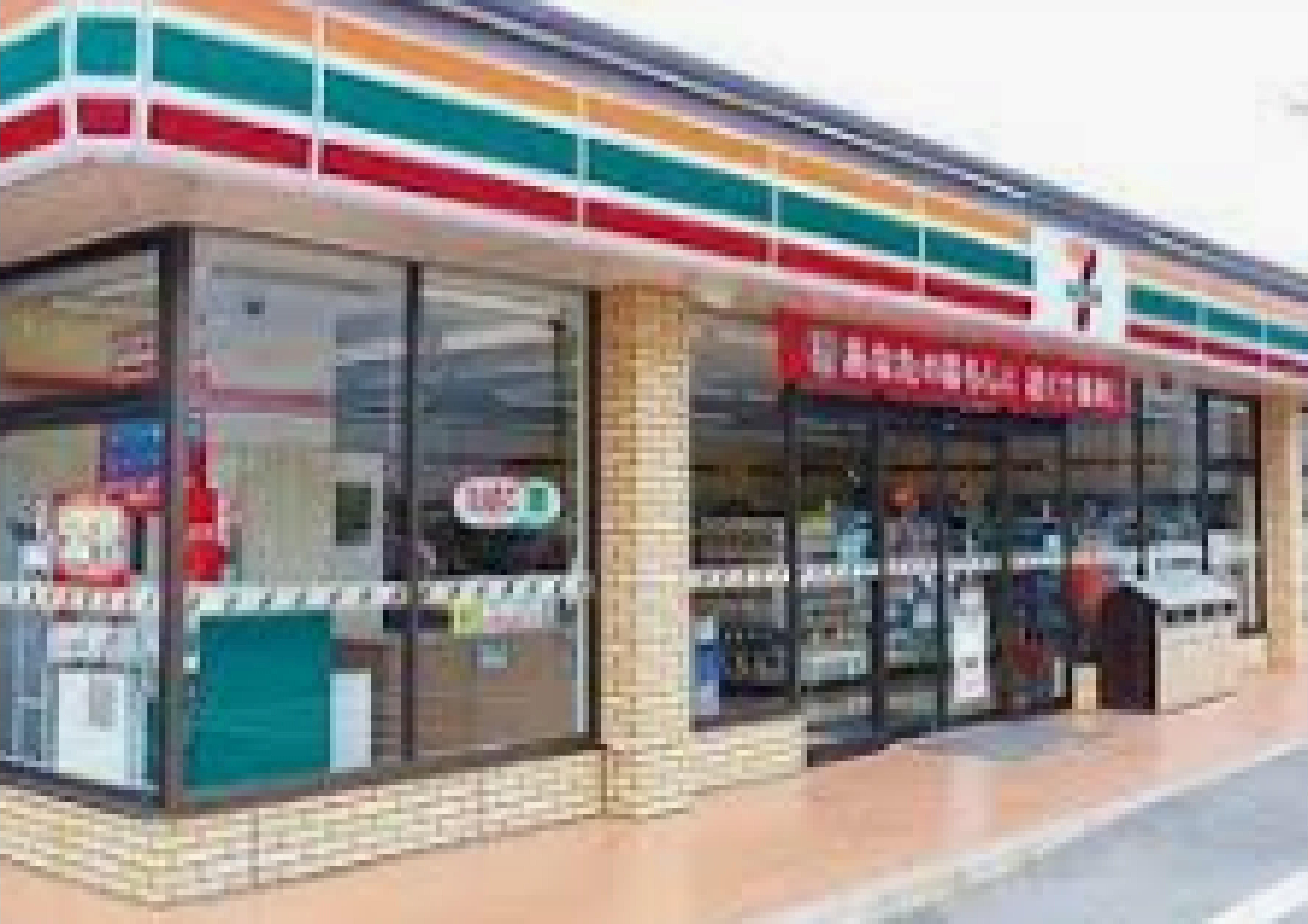コンビ二：ｾﾌﾞﾝｲﾚﾌﾞﾝ 大田区北千束3丁目店　131m