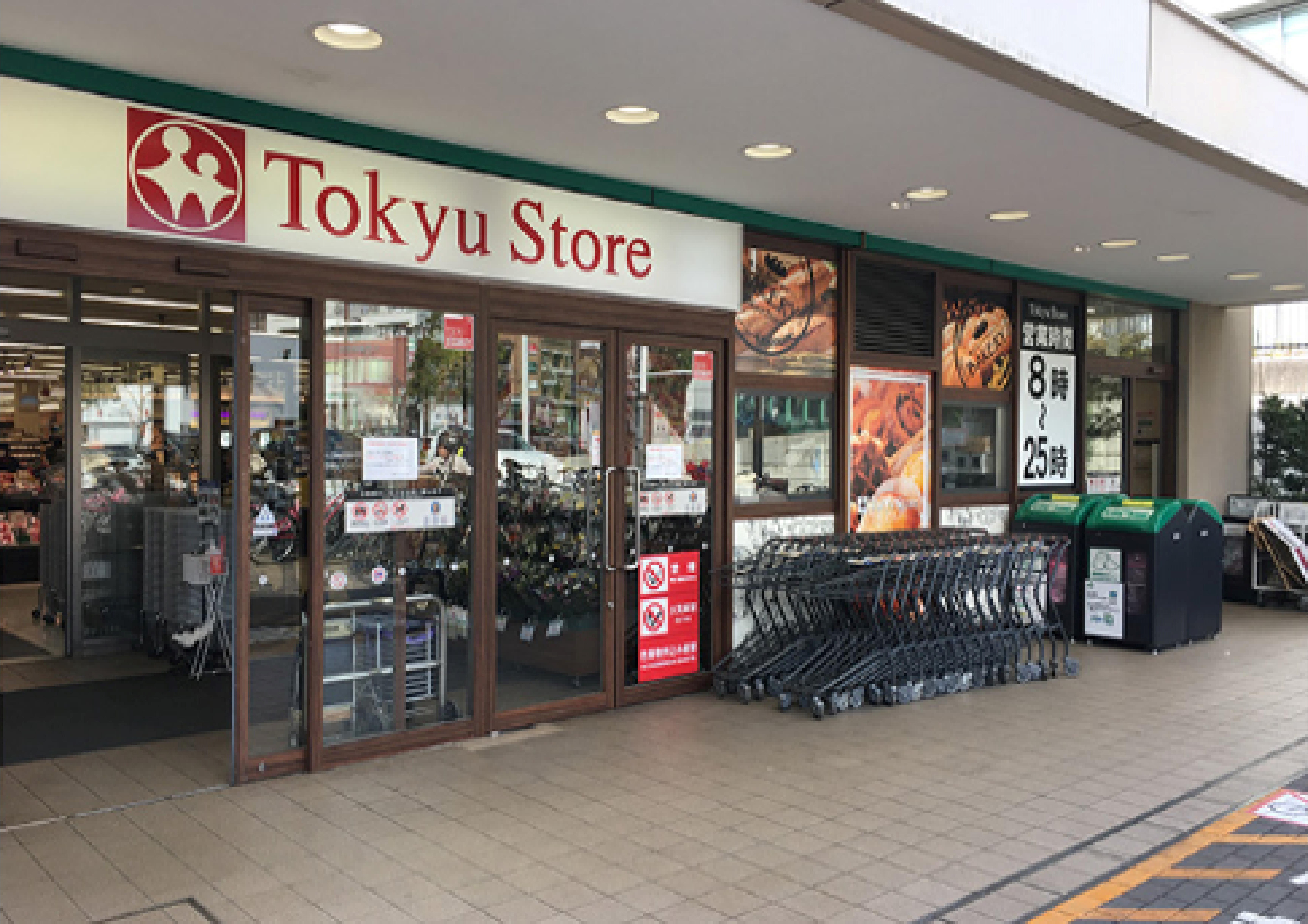 スーパー：東急ｽﾄｱ 大岡山店　299m