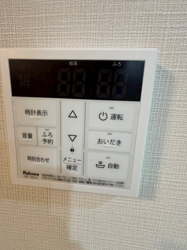 他設備