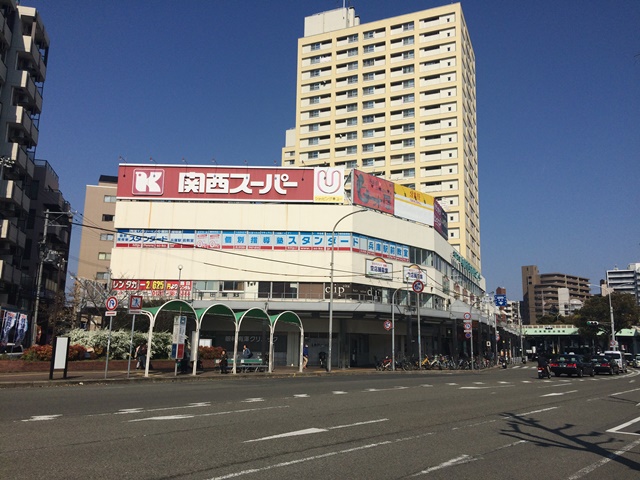 スーパー：関西ｽｰﾊﾟｰ 兵庫店　484m