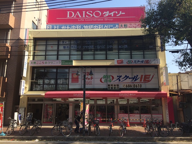 スーパー：ｻﾞ･ﾀﾞｲｿｰ JR兵庫駅前店　267m
