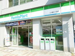 コンビ二：ﾌｧﾐﾘｰﾏｰﾄ 坂下二丁目店　775m