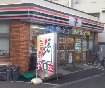 コンビ二：セブンイレブン　新宿舟町　645m