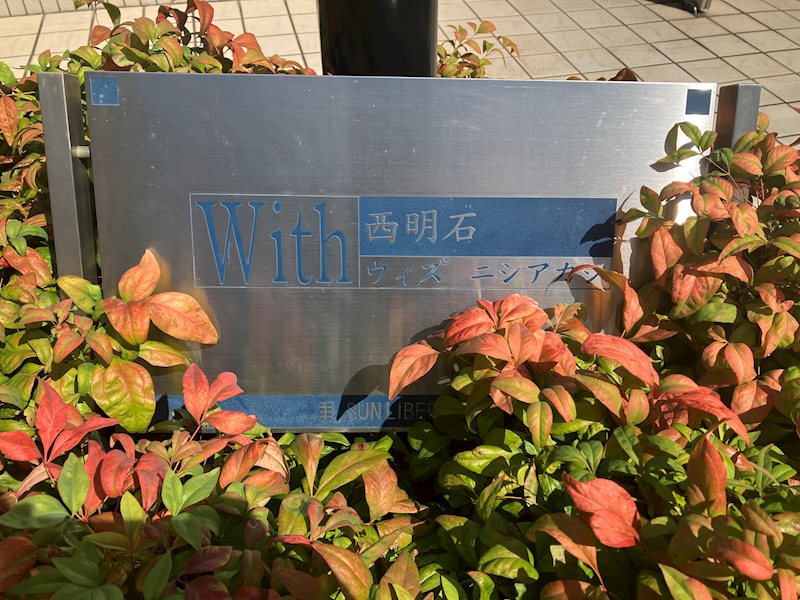 銘板