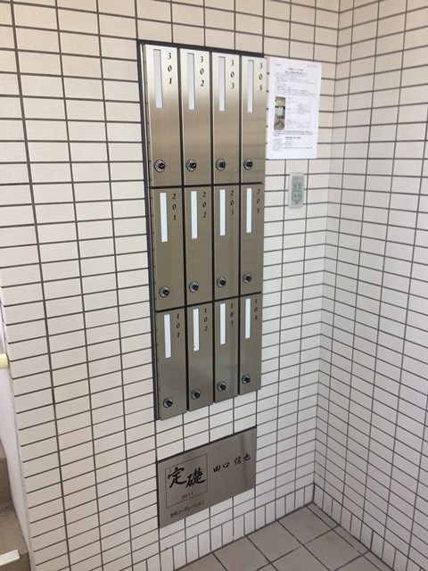 メールBox