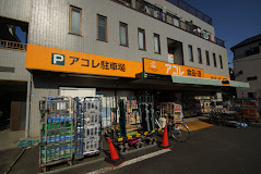 スーパー：ビッグ・エ-江戸川松本店　383m