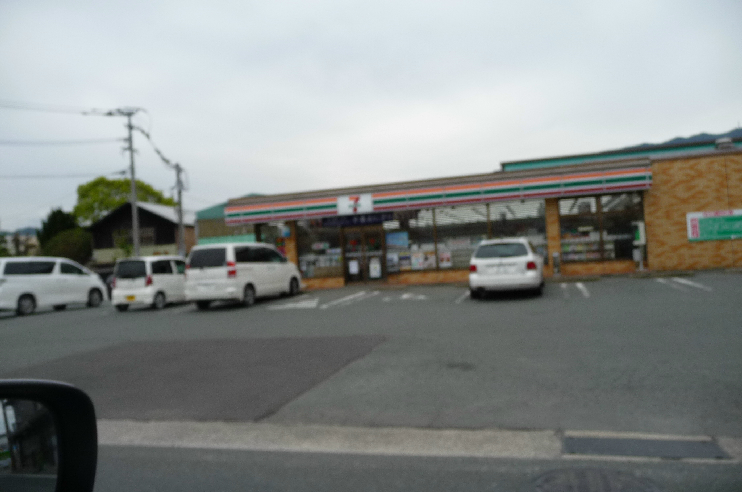 コンビ二：ｾﾌﾞﾝｲﾚﾌﾞﾝ 福岡吉井新馬場店　488m