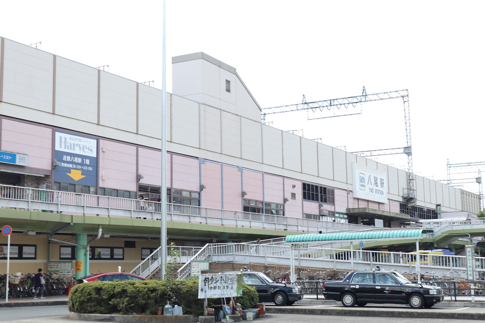 駅：近鉄八尾駅　1200m