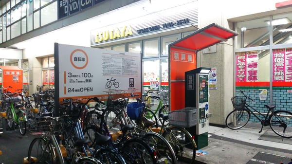 ショッピング施設：TSUTAYA 川口駅東口店　786m