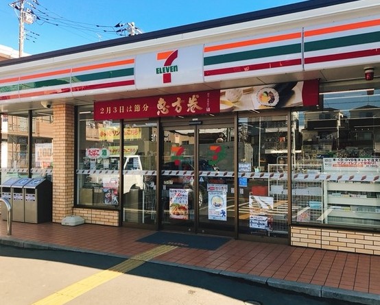 コンビ二：ｾﾌﾞﾝｲﾚﾌﾞﾝ 川口芝西2丁目店　1123m