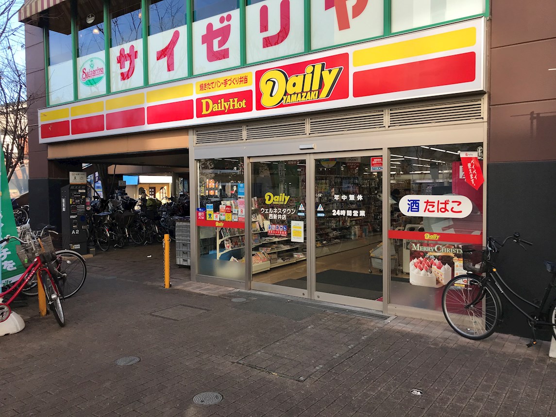 コンビ二：ﾃﾞｲﾘｰﾔﾏｻﾞｷ ｳｪﾙﾈｽTN西新井店　903m