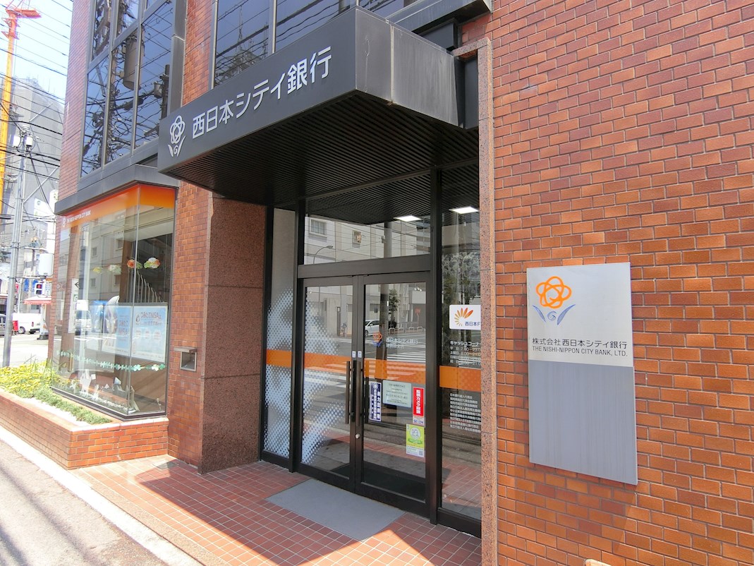 銀行：西日本ｼﾃｨ銀行雑餉隈支店　398m