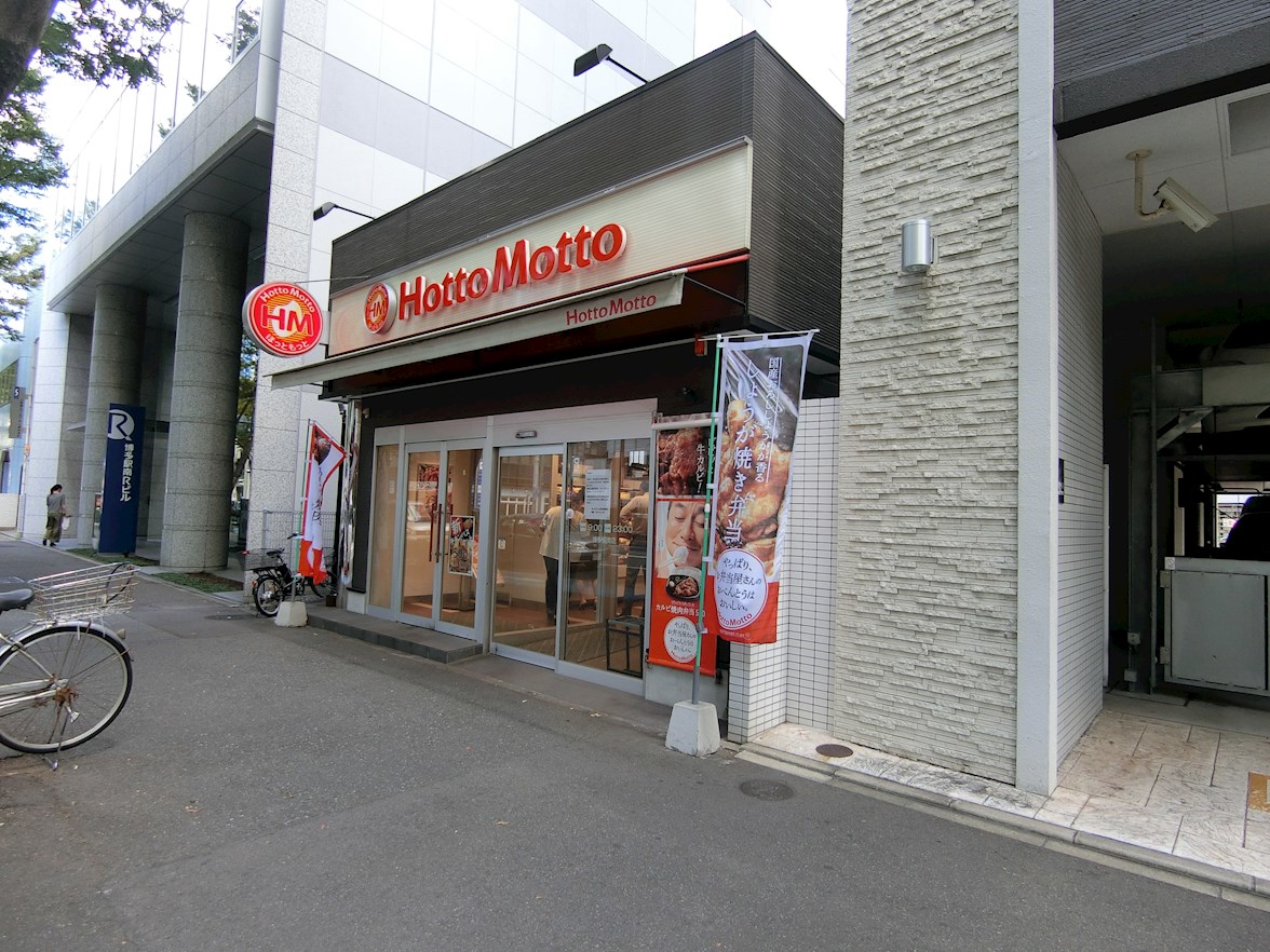 その他：ほっともっと　博多南店　641m