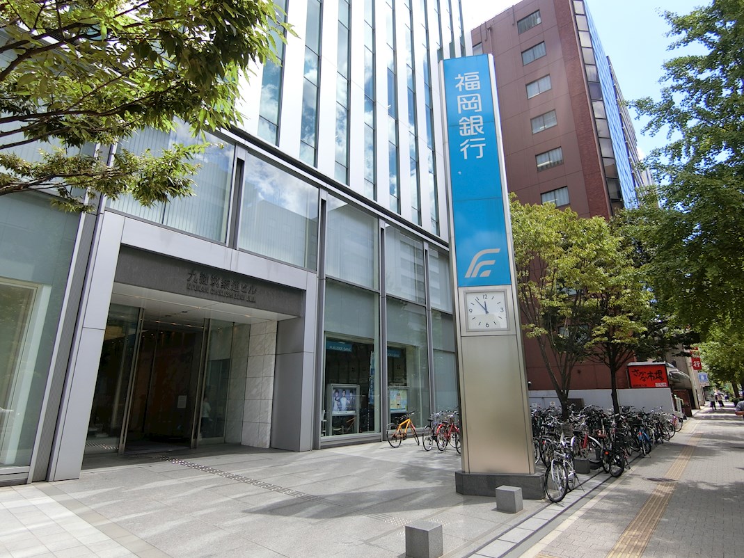 銀行：福岡銀行博多駅東支店　932m