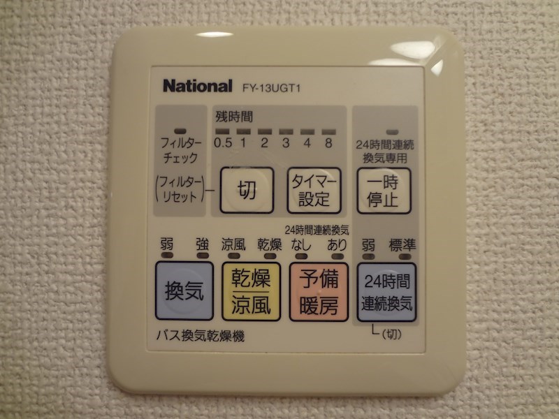 他設備