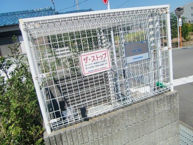 ゴミ置き場