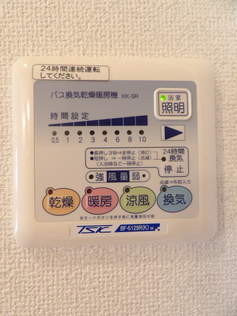 他設備
