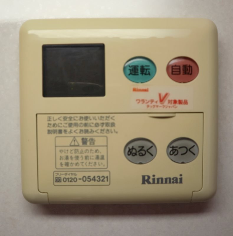 他設備