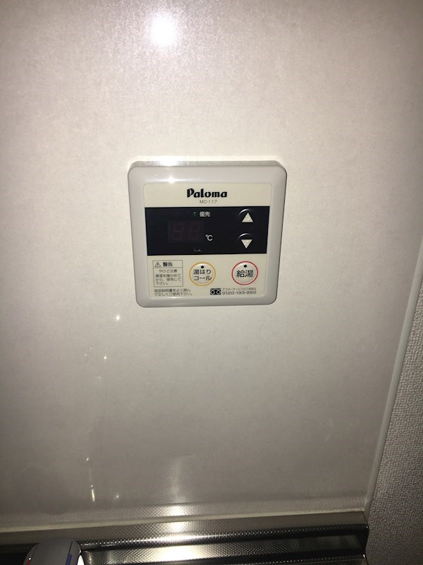 お湯の温度調整できます