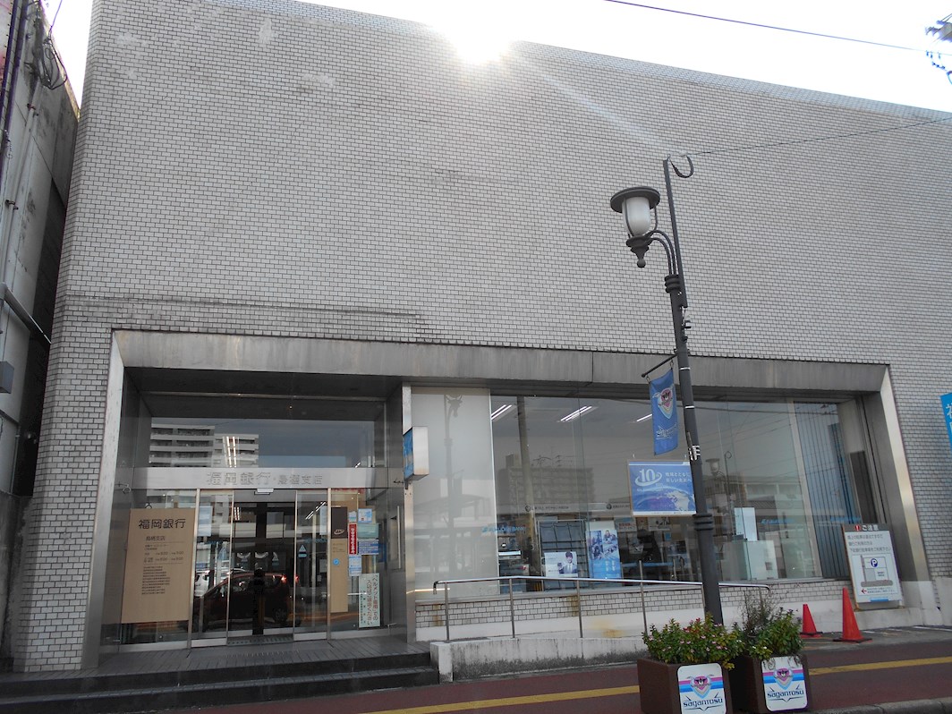 銀行：福岡銀行鳥栖支店　1656m