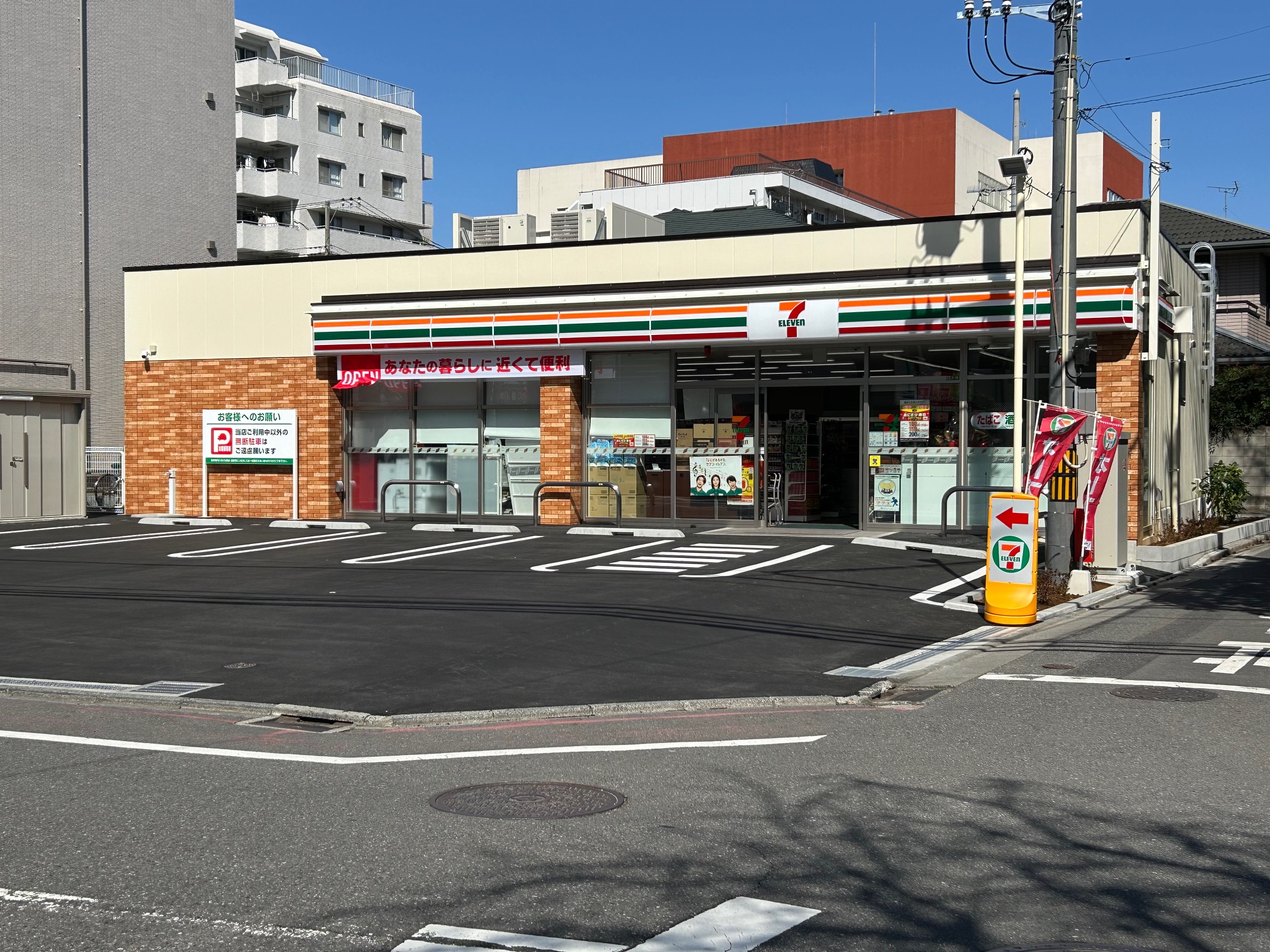 コンビ二：セブンイレブン 足立綾瀬5丁目店　31m